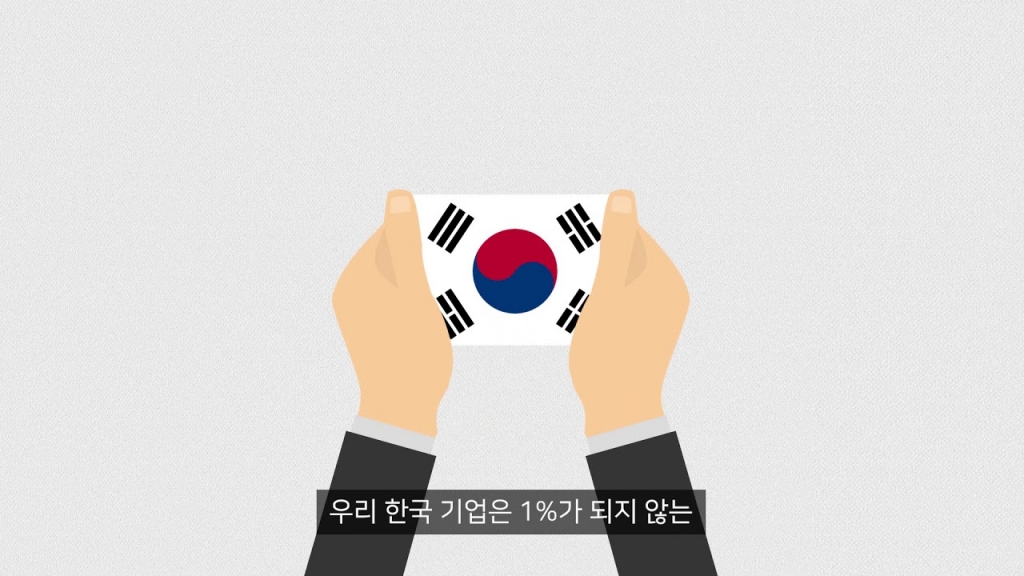 [KAIST IGMP] KAIST 글로벌 공공조달 과정_KOOC 홍보영상_김만기교수